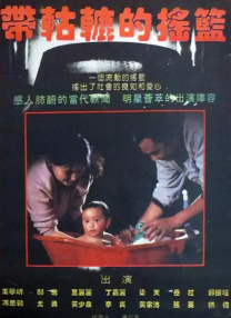 91在i线观